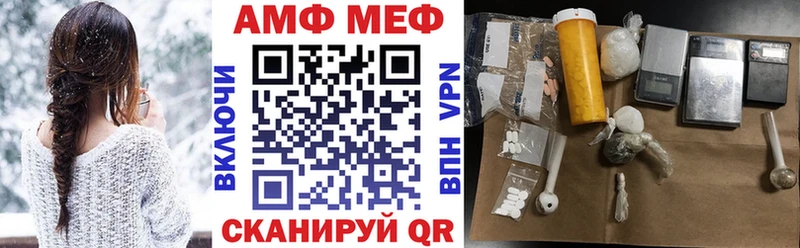 сайты даркнета как зайти  Кириши  АМФЕТАМИН 98%  купить наркоту 
