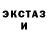 Кетамин VHQ Luminus Art