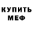 Кетамин VHQ Ilya Jones