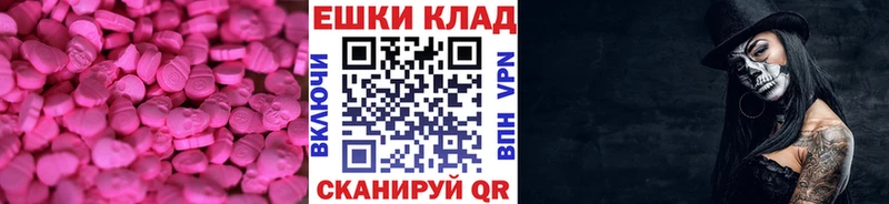 Ecstasy XTC  гидра ссылка  Кириши  наркота 
