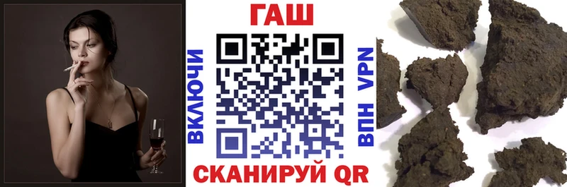 ГАШИШ Premium  где купить наркоту  shop официальный сайт  Кириши 