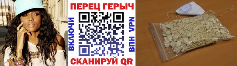где можно купить наркотик Кириши Героин Heroin