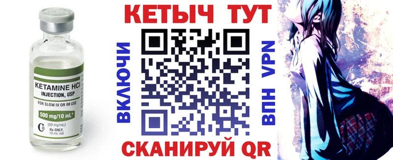 цена   Кириши  сайты даркнета телеграм  Кетамин ketamine 