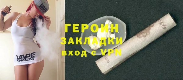 гидра Аркадак