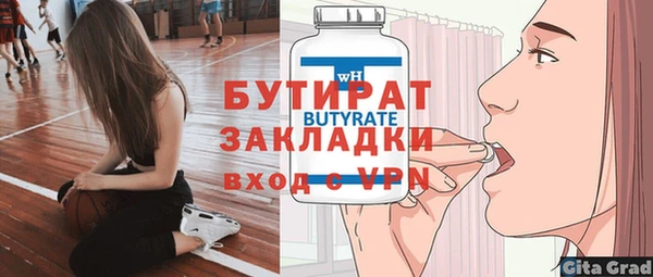 гидра Аркадак