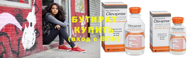эйфоретик Армянск