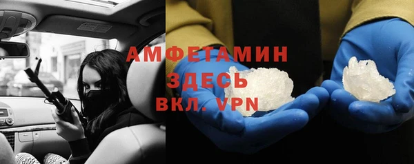 бошки Арсеньев