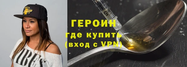 бошки Арсеньев