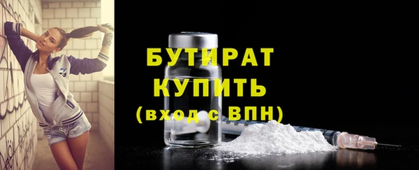 бошки Арсеньев