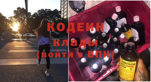 эйфоретик Армянск