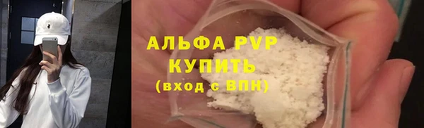 бошки Арсеньев