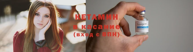 гидра Аркадак