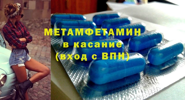эйфоретик Армянск