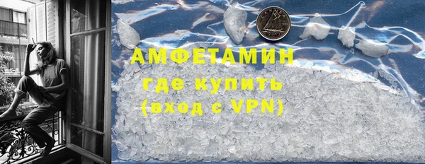 эйфоретик Армянск
