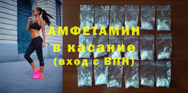 эйфоретик Армянск