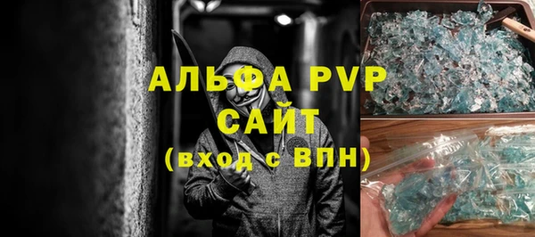 эйфоретик Армянск
