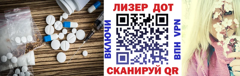 LSD-25 экстази кислота маркетплейс как зайти Кириши blacksprut ONION