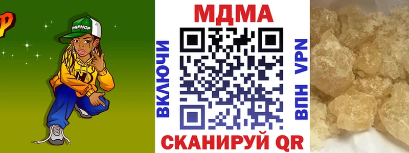 MDMA Molly  Кириши 