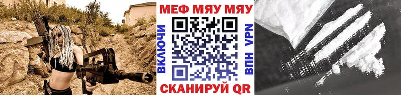 МЯУ-МЯУ мяу мяу  OMG ссылка  Кириши 