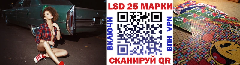 Марки 25I-NBOMe 1500мкг  магазин    кракен вход  Кириши 