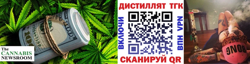 ТГК концентрат  хочу наркоту  Кириши 