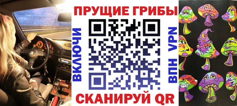 mega как зайти Кириши Галлюциногенные грибы прущие грибы